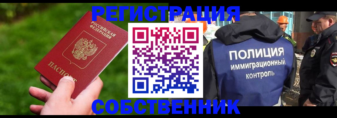 где прописаться в Михайловке