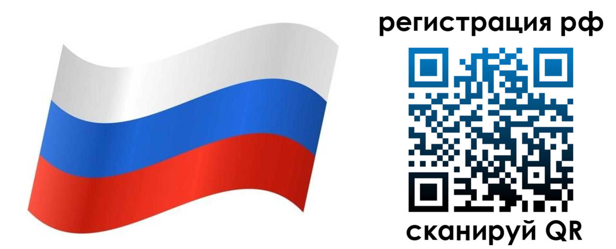 временная регистрация законно в Михайловке
